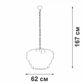 Подвесная люстра Vitaluce V5353 V5353-8/11 в Приобье - priobie.mebel24.online | фото 3