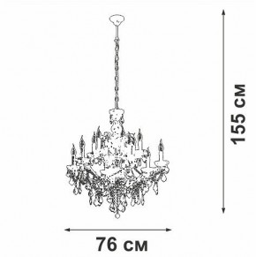 Подвесная люстра Vitaluce V5814 V5814-7/12 в Приобье - priobie.mebel24.online | фото 3
