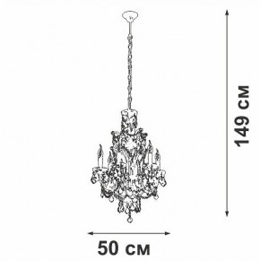 Подвесная люстра Vitaluce V5815 V5815-7/6 в Приобье - priobie.mebel24.online | фото 4