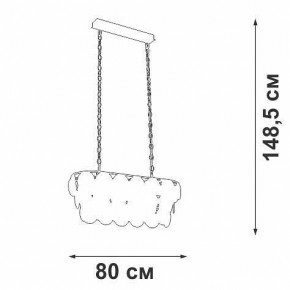 Подвесная люстра Vitaluce V5849 V5849-7/18 в Приобье - priobie.mebel24.online | фото