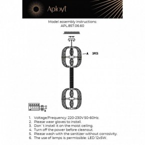 Подвесной светильник Aployt Aleksandra APL.857.06.60 в Приобье - priobie.mebel24.online | фото 13