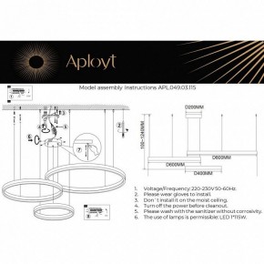 Подвесной светильник Aployt Armel APL.049.03.115 в Приобье - priobie.mebel24.online | фото 2