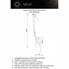 Подвесной светильник Aployt Magali APL.309.16.01 в Приобье - priobie.mebel24.online | фото 13