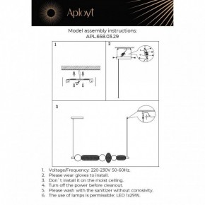 Подвесной светильник Aployt Nikusia APL.658.03.29 в Приобье - priobie.mebel24.online | фото 13