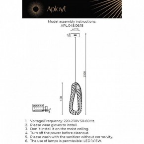 Подвесной светильник Aployt Olimp APL.045.06.15 в Приобье - priobie.mebel24.online | фото 3