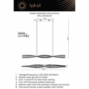 Подвесной светильник Aployt Olimp APL.045.06.20 в Приобье - priobie.mebel24.online | фото 13