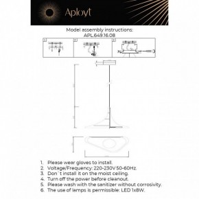Подвесной светильник Aployt Silvi APL.649.16.08 в Приобье - priobie.mebel24.online | фото 3