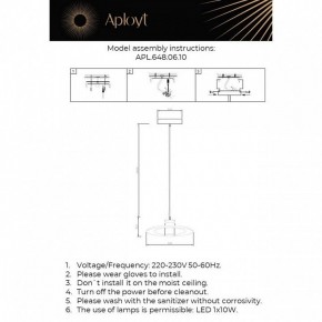 Подвесной светильник Aployt Stefa APL.648.06.10 в Приобье - priobie.mebel24.online | фото 3