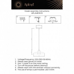 Подвесной светильник Aployt Stefa APL.648.16.10 в Приобье - priobie.mebel24.online | фото 3