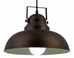 Подвесной светильник Arte Lamp Martin A5213SP-1BR в Приобье - priobie.mebel24.online | фото 3
