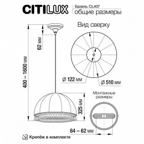 Подвесной светильник Citilux Базель CL407035 в Приобье - priobie.mebel24.online | фото 8