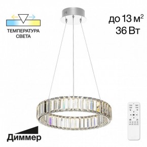 Подвесной светильник Citilux Чезаре CL338141 в Приобье - priobie.mebel24.online | фото 2