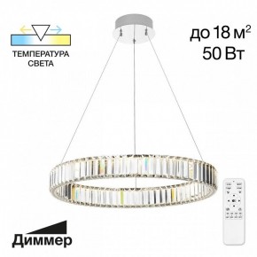 Подвесной светильник Citilux Чезаре CL338161 в Приобье - priobie.mebel24.online | фото 3