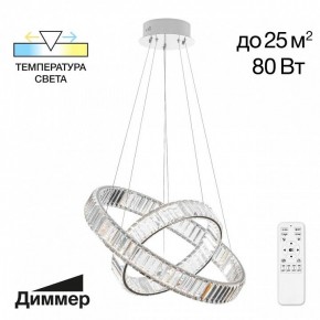 Подвесной светильник Citilux Чезаре CL338261 в Приобье - priobie.mebel24.online | фото 6
