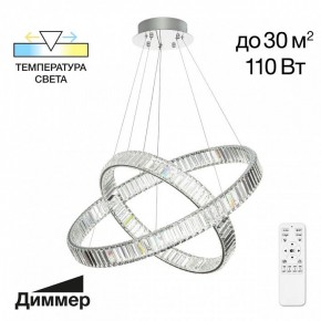 Подвесной светильник Citilux Чезаре CL338281 в Приобье - priobie.mebel24.online | фото 5