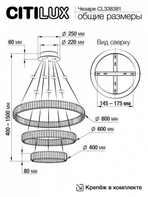 Подвесной светильник Citilux Чезаре CL338381 в Приобье - priobie.mebel24.online | фото 8