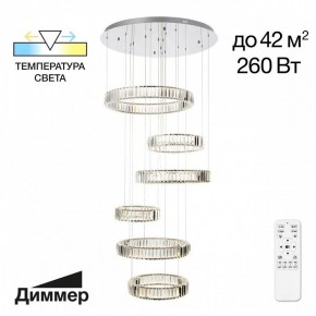 Подвесной светильник Citilux Чезаре CL338661 в Приобье - priobie.mebel24.online | фото 2