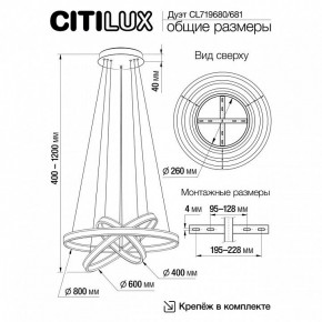 Подвесной светильник Citilux Дуэт CL719681 в Приобье - priobie.mebel24.online | фото 8