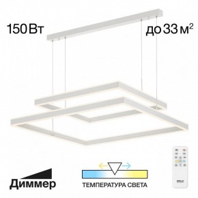 Подвесной светильник Citilux Дуэт CL719K210 в Приобье - priobie.mebel24.online | фото 10