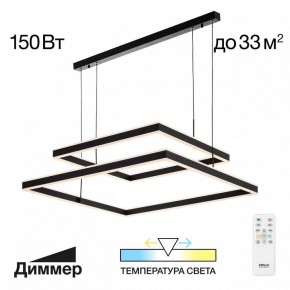Подвесной светильник Citilux Дуэт CL719K211 в Приобье - priobie.mebel24.online | фото 11