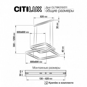 Подвесной светильник Citilux Дуэт CL719K211 в Приобье - priobie.mebel24.online | фото 12
