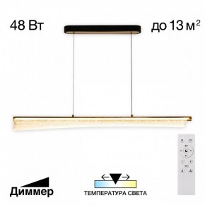 Подвесной светильник Citilux FANNY CL213121 в Приобье - priobie.mebel24.online | фото 2