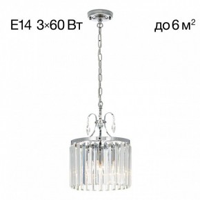 Подвесной светильник Citilux Инга CL335131 в Приобье - priobie.mebel24.online | фото 2