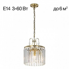 Подвесной светильник Citilux Инга CL335133 в Приобье - priobie.mebel24.online | фото 2