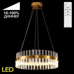Подвесной светильник Citilux Рианна CL337053 в Приобье - priobie.mebel24.online | фото 14