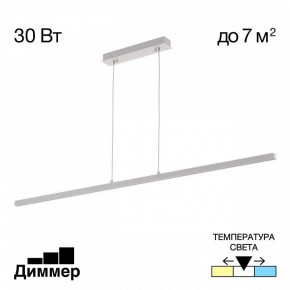 Подвесной светильник Citilux Стиг CL203210 в Приобье - priobie.mebel24.online | фото 2