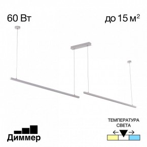 Подвесной светильник Citilux Стиг CL203220 в Приобье - priobie.mebel24.online | фото 2