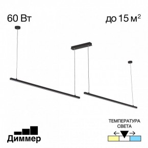 Подвесной светильник Citilux Стиг CL203221 в Приобье - priobie.mebel24.online | фото 2