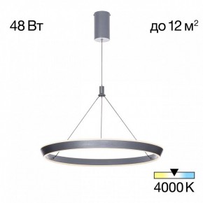 Подвесной светильник Citilux Tavi CL717012 в Приобье - priobie.mebel24.online | фото 2