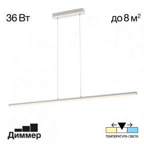 Подвесной светильник Citilux Trent CL203710 в Приобье - priobie.mebel24.online | фото 2