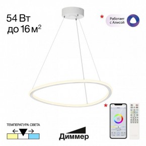 Подвесной светильник Citilux Trio CL215B050 в Приобье - priobie.mebel24.online | фото 2