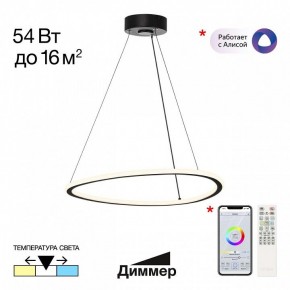 Подвесной светильник Citilux Trio CL215B051 в Приобье - priobie.mebel24.online | фото 2