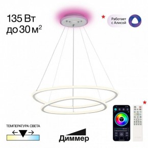 Подвесной светильник Citilux ТRIO CL215B060E в Приобье - priobie.mebel24.online | фото 3