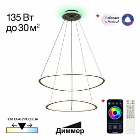 Подвесной светильник Citilux ТRIO CL215B061E в Приобье - priobie.mebel24.online | фото 3