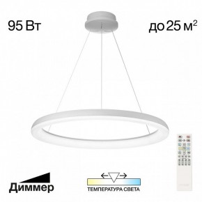 Подвесной светильник Citilux Юпитер CL730B090S в Приобье - priobie.mebel24.online | фото 2
