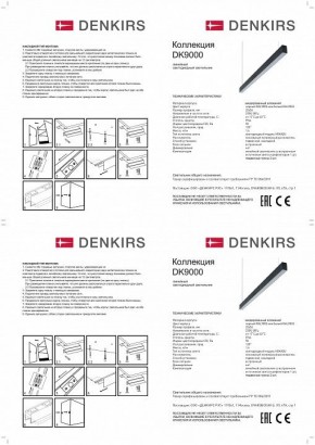 Подвесной светильник Denkirs DK9124 DK9154-WH в Приобье - priobie.mebel24.online | фото 3