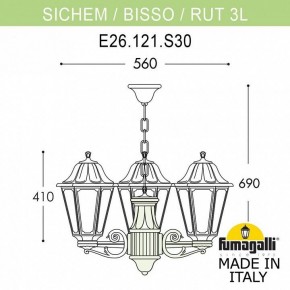 Подвесной светильник Fumagalli Rut E26.120.S30.WYF1R в Приобье - priobie.mebel24.online | фото 3