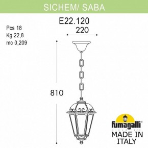 Подвесной светильник Fumagalli Saba K22.120.000.WXF1R в Приобье - priobie.mebel24.online | фото 5