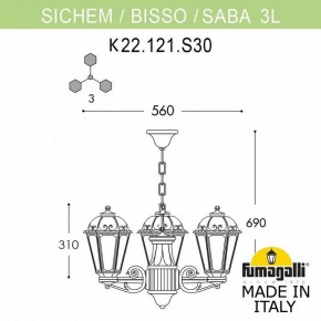 Подвесной светильник Fumagalli Saba K22.120.S30.AXF1R в Приобье - priobie.mebel24.online | фото 2