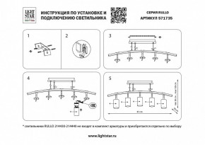 Подвесной светильник Lightstar Rullo LR7353628631 в Приобье - priobie.mebel24.online | фото 3