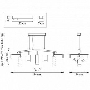 Подвесной светильник Lightstar Rullo LR7353628730 в Приобье - priobie.mebel24.online | фото 3