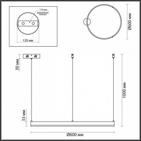 Подвесной светильник Lumion Echo 6530/50L в Приобье - priobie.mebel24.online | фото 3