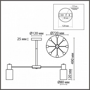 Подвесной светильник Lumion Mave 8099/8C в Приобье - priobie.mebel24.online | фото 5