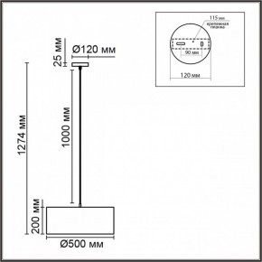 Подвесной светильник Lumion NIKKI 8251/3 в Приобье - priobie.mebel24.online | фото 6