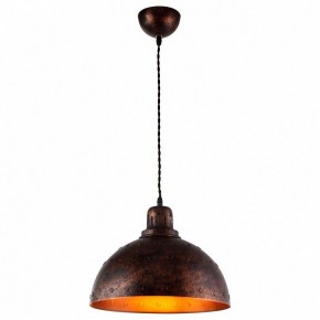 Подвесной светильник Lussole Middletown GRLSP-9801 в Приобье - priobie.mebel24.online | фото 2