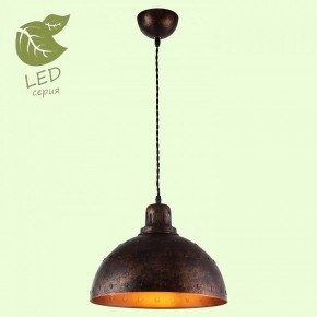 Подвесной светильник Lussole Middletown GRLSP-9801 в Приобье - priobie.mebel24.online | фото 3